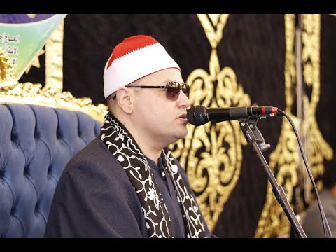 اخطر تلاوه علي الاطلاق ختام تاريخي الشيخ محمود صابر عزاء حرم الحاج جابر السعيد هيكل ميت فضاله أجا