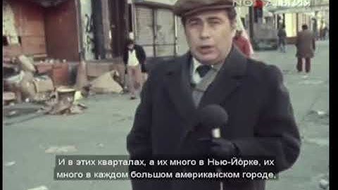 Новый год в Нью-Йорке 1978