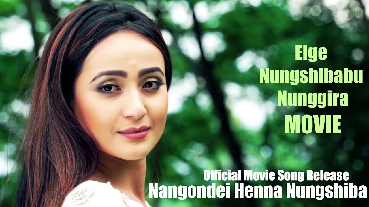 Nangondei Henna Nungshiba   Official Eigi Nungshibabu Nangira Movie Song Release