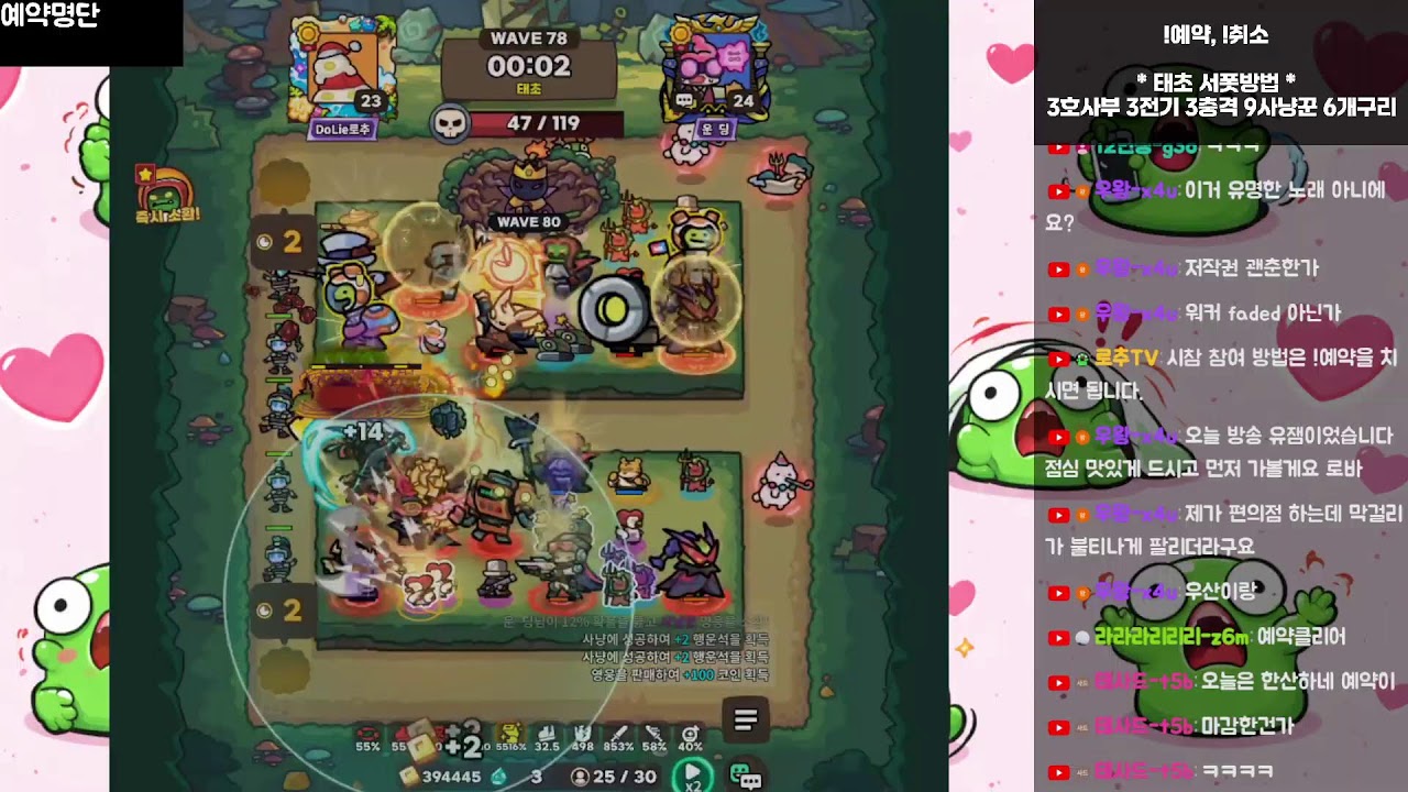 운빨존많겜 잡담 및 시참