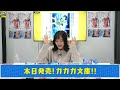 【2022年2月新刊紹介】本日発売！ガガガ文庫のコーナー【月刊ガガガチャンネル】