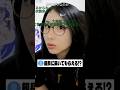 【前代未聞】抜きありイベントを企画するkson【 切り抜き | twitch | clip 】#shorts