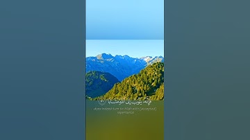 القارئ | محمد اللحيدان | سورة الفرقان آية 70 - 71 #قرآن #اكسبلور #محمد_اللحيدان #قران_كريم #لايك