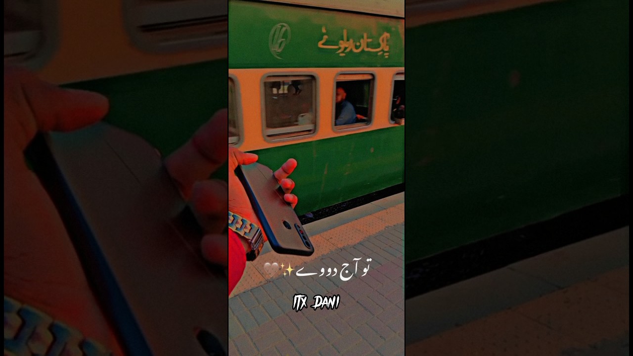 Tu aj baha vich Minu par la 