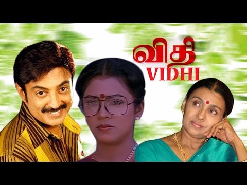 Tamil Full Movie | Vidhi Tamil Movie | Mohan Tamil Movie