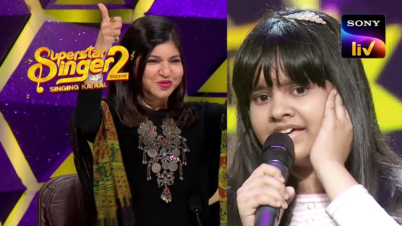 Sayantani और Arunita ने मिलाए सुर से सुर | Superstar Singer Season 2