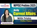 Current Affairs (With Tricks) |  MPPSC NEW SYLLABUS | CIVILJOBS Lecture