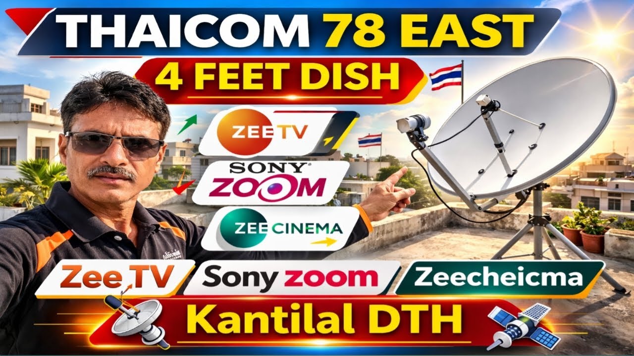 Thaicom Sattelite 78 East New update ! Kaise Set Kare is Sattelite ko
