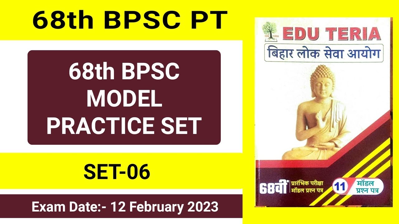 Edu Teria BPSC Practice Set | 68th BPSC PT 2023 | Set 6 | 