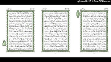 موقع القران يوميا | الجزء 9 | الربع 1 | القارئ: مشاري راشد العفاسي