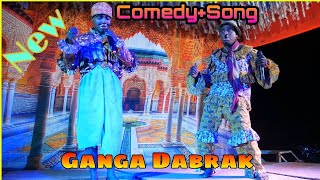 Ganga Dabrak Comedy + Dinajpur song ll Mahla sota ll new Dinajpur video 2023