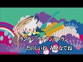 カラオケJOYSOUND (カバー) シュシュシュでハハハ / うーたん/ぐーたん/ハミガキマン (原曲key) 歌ってみた