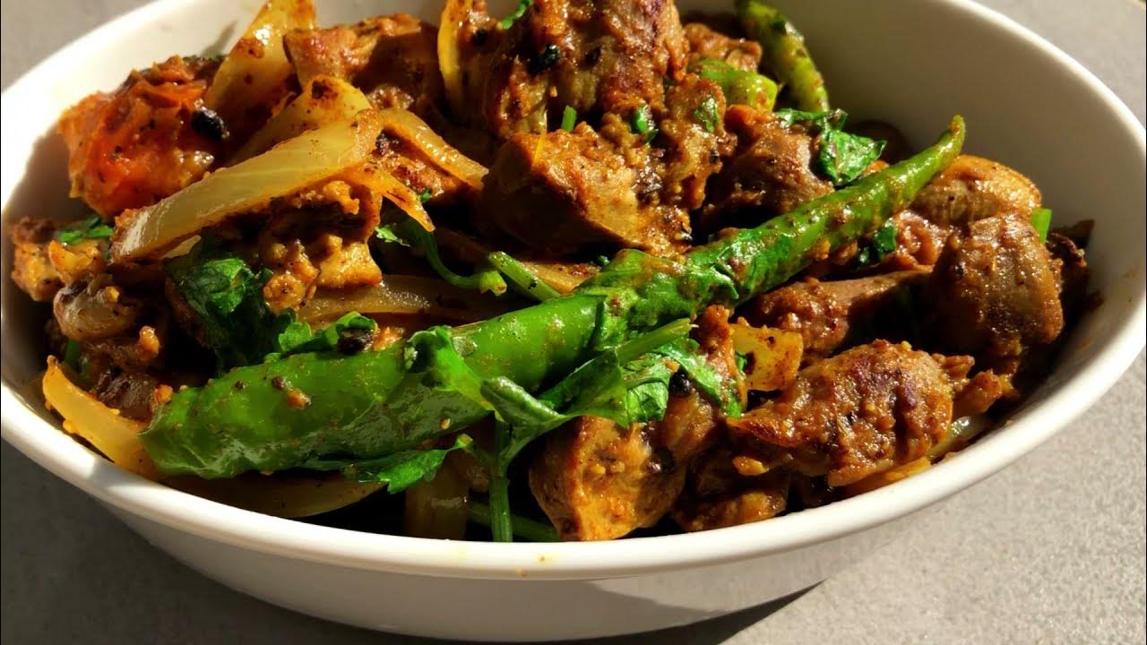 Giblets recipe Pangra recipe Cooking Giblets Nepalese recipe