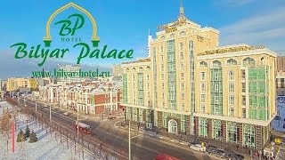 видео Биляр Палас Отель | Bilyar Palace