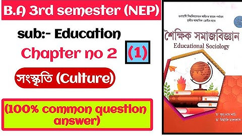 B.A 3rd semester Education unit 2 Culture (সংস্কৃতি) question answer. Part (1) class. 100% common.