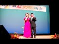 めぐり逢い東京 (歌を愛する二人の世界) 山本譲二・朝丘雪路曲 松本ミエ子&君津歌之助