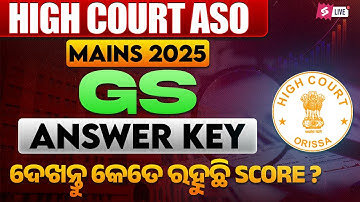 Odisha High Court ASO Mains Question Paper | High Court ASO GS Analysis All Questions And Answers