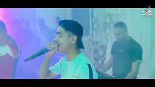 Abdou Chitana 2023 Soirée Ft Omar Oscar & L’équipage Samrau