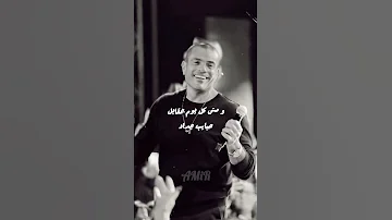 مقدرتش انساك و الليالي Music اكسبلور عمرو دياب تصميمي Amrdiab حالات واتس 