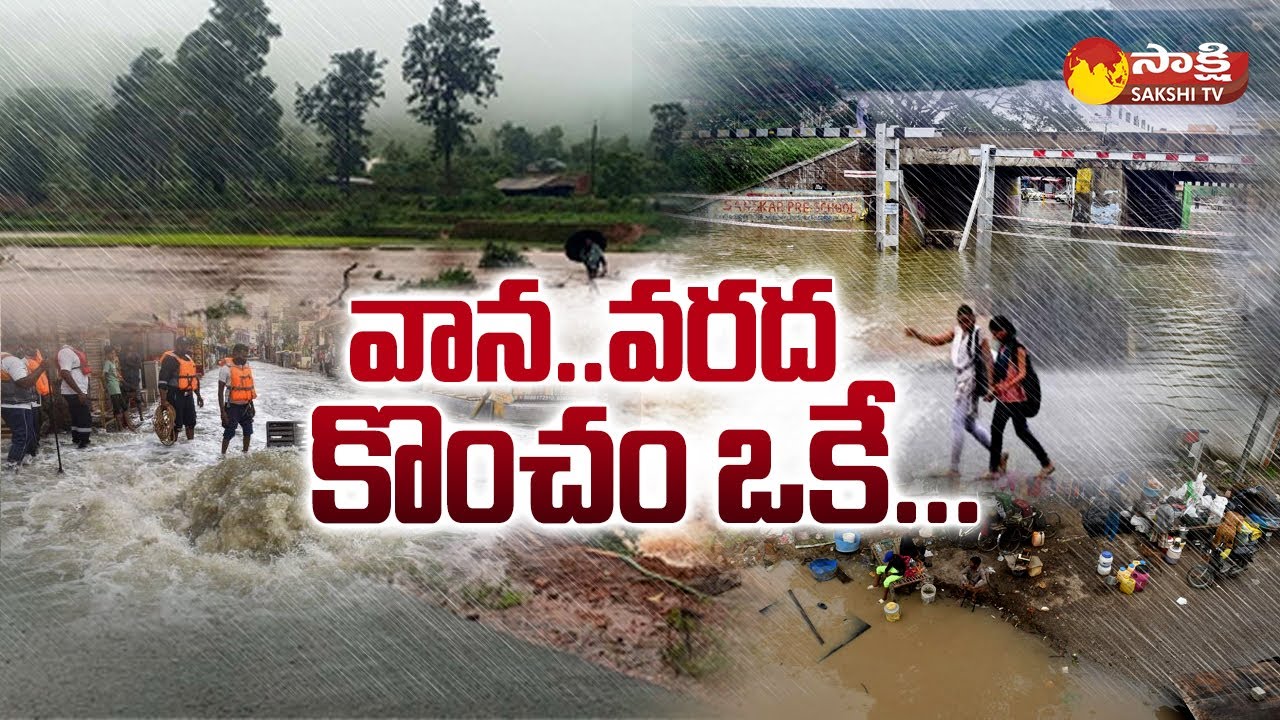 godavari-river-floods-floods-flow-drops-to-bhadrachalam-sakshitv