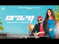 Crazy (Title) Lyrics - Crazy (2019)