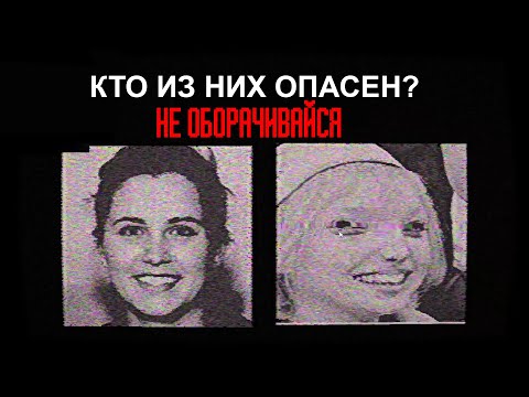 ПРОВЕРЬ СЕБЯ ➲ КТО ИЗ НИХ ОПАСЕН?