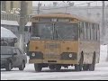 Транспорт Комсомольска-на-Амуре 1999 ( ЛиАЗ 677М, Ikarus 280 и другие)