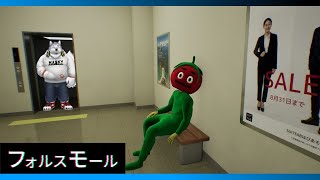 【ゲーム配信】買い物に行くとつい買いすぎる【フォルスモール】