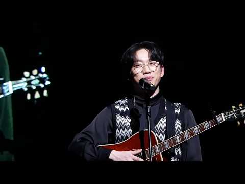 181209 십센치 폰서트(짧게) @2018 십센치x선우정아