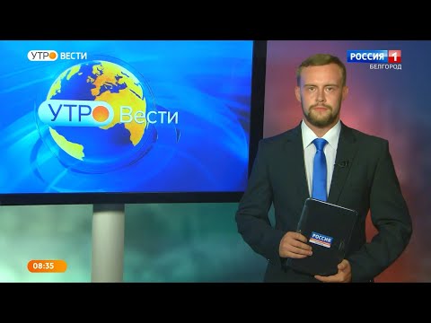 Video: Belgorod: Kuartal Tengah