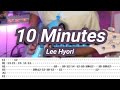 10 minutes lee hyori guitar coverwith tabs