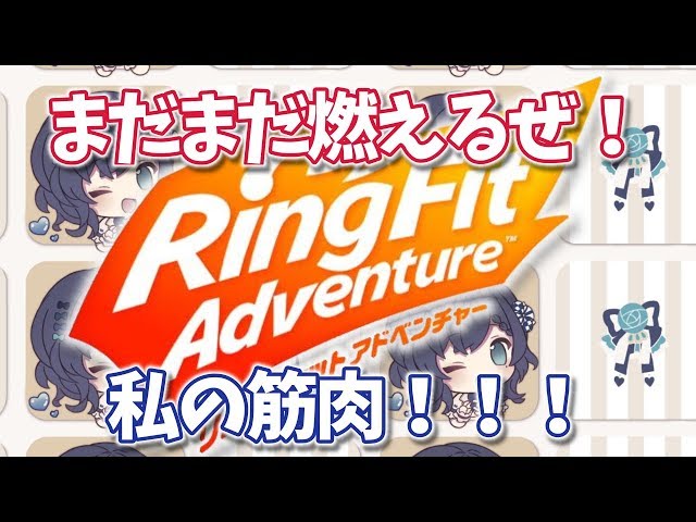 【運動】筋肉痛系主人公が行く大冒険！【相羽ういは/にじさんじ】のサムネイル