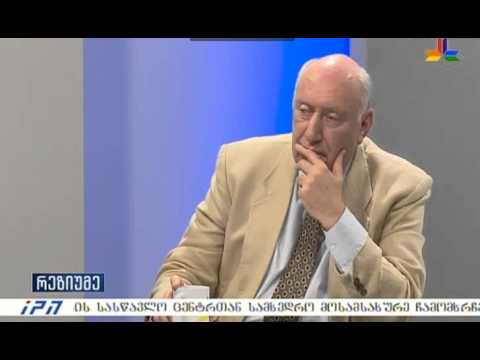 ,,CCI\"-ის პოზიცია ნაფიცმსაჯულთა ინსტიტუტის შესახებ