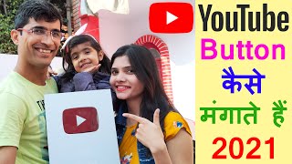 How To Apply for Youtube Play Button | Silver Play Button Ke Liye Apply Kaise Kare | Tapan Gupta