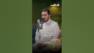 #سورة_الإخلاص القارئ علاء عقل