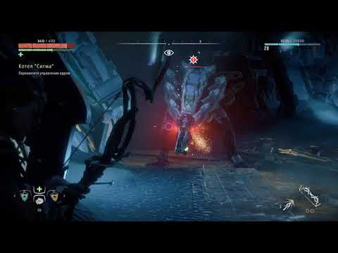 Video: Horizon Zero Dawn Alistab Pada Asukoha - Kuidas Masinatega Sõita Sigma, Rho, Xi Ja Zeta Alustega