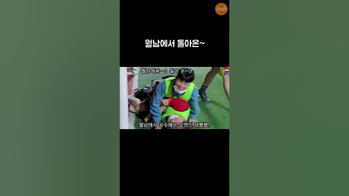 월남에서 돌아온 배말랭 모음집 #shorts #쇼츠