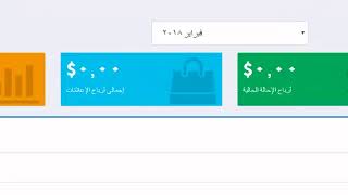 شرح التسجيل فى موقع Short4cash للربح من الانترانت