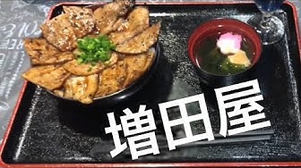 美味しい店 Youtube