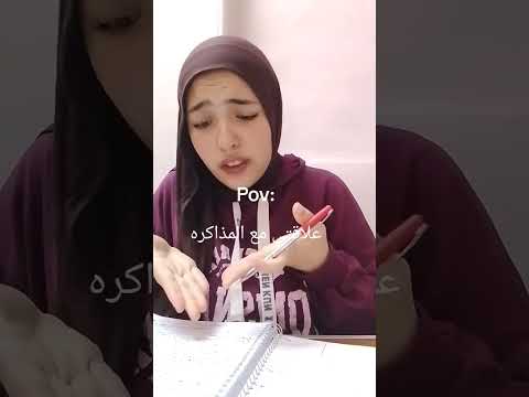 ضحك وضحكتله