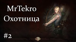 Path of Exile от Mr. Tekro