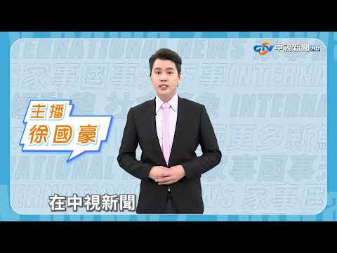 不能領國內包裹了! 蝦皮分手OK：取件.寄貨都停止│中視新聞 20251129