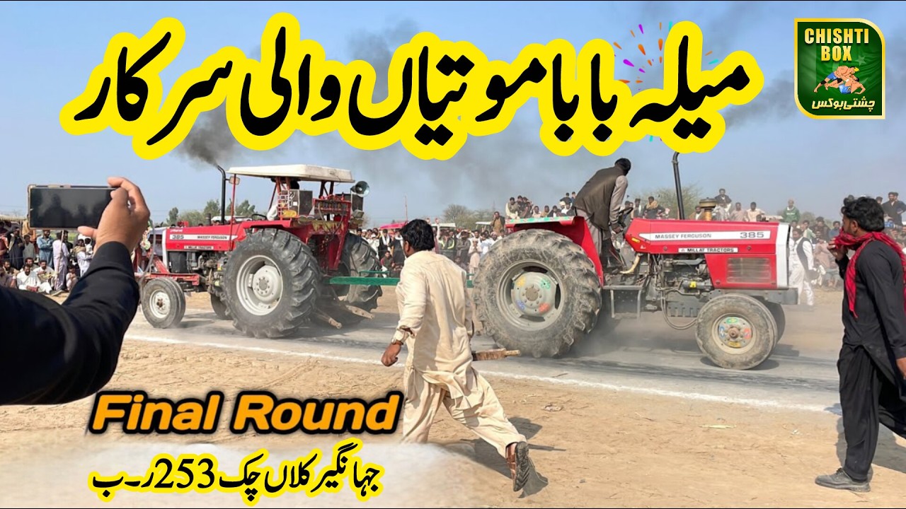 🔴Live Tochan Tractor Tournament 253 RB Jhangeer Kalan 15 Feb 2025 | Chisht Box Live