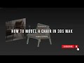 Modeling a chair in 3ds Max. Modelowanie krzesła - ad3dguide