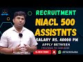 NIACL AO Recruitment 2024 is About to Get REAL!