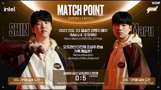 [Starcraft 2] PROXY HATCH!!! SHIN (Z) vs MARU (T) - GSL Season 1-2026 - Bán kết 2 (BO5)