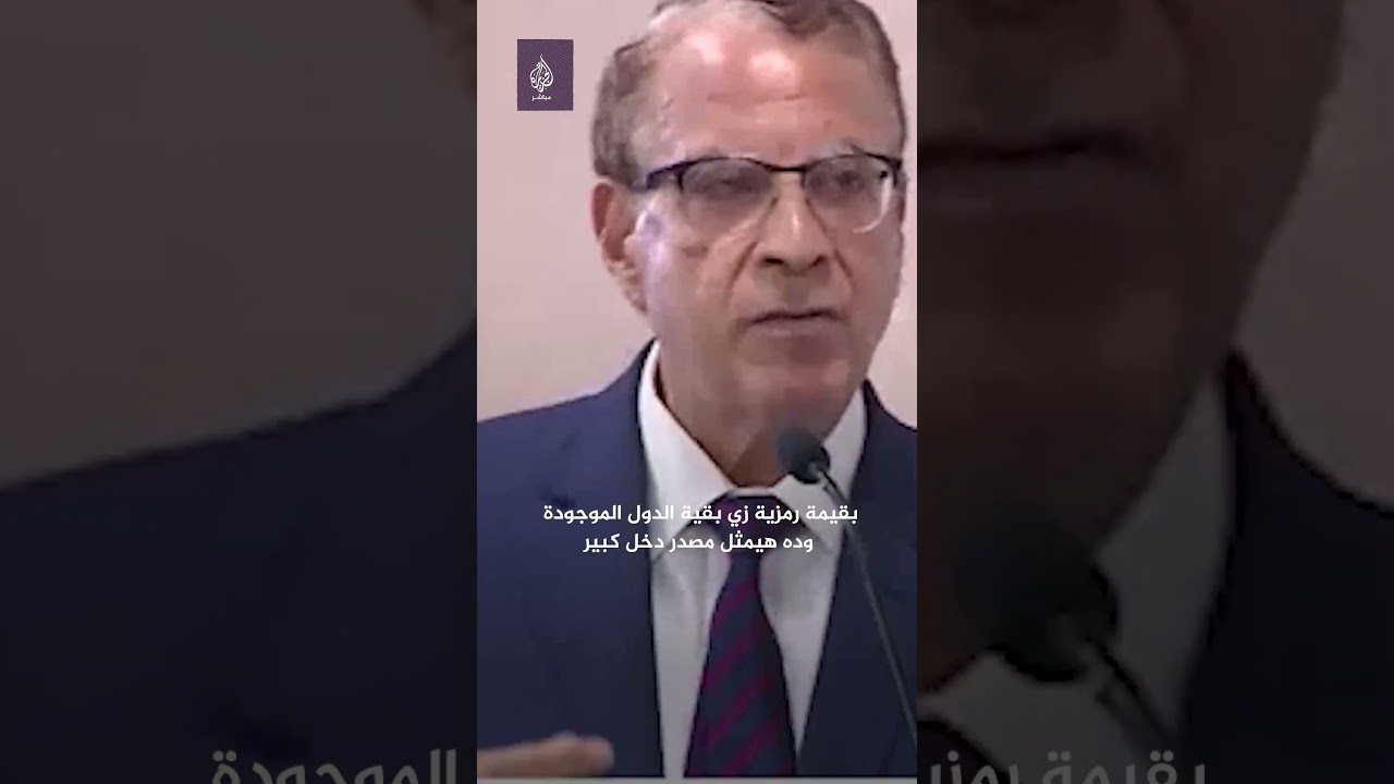 مقترح لبيع الأهلي والزمالك لسداد ديون مصر