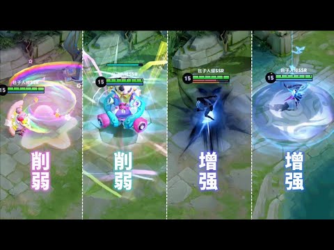 体验服更新：蔡文姬小乔惨遭削弱！视野暴露机制优化变得更合理！