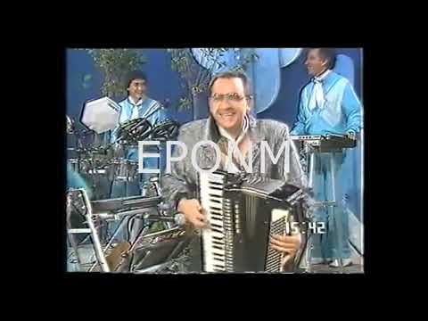 La Balsa - Eduardo Gelfo y su Feliz Cuarteto Leo