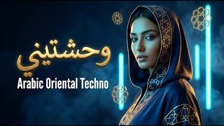 Wahashtini وحشتيني | Arabic Oriental Remix | Melodic Deep Techno